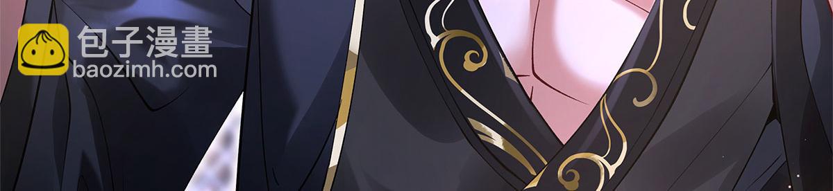 我的女徒弟們都是未來諸天大佬 - 第325話 二徒相遇(4/4) - 5