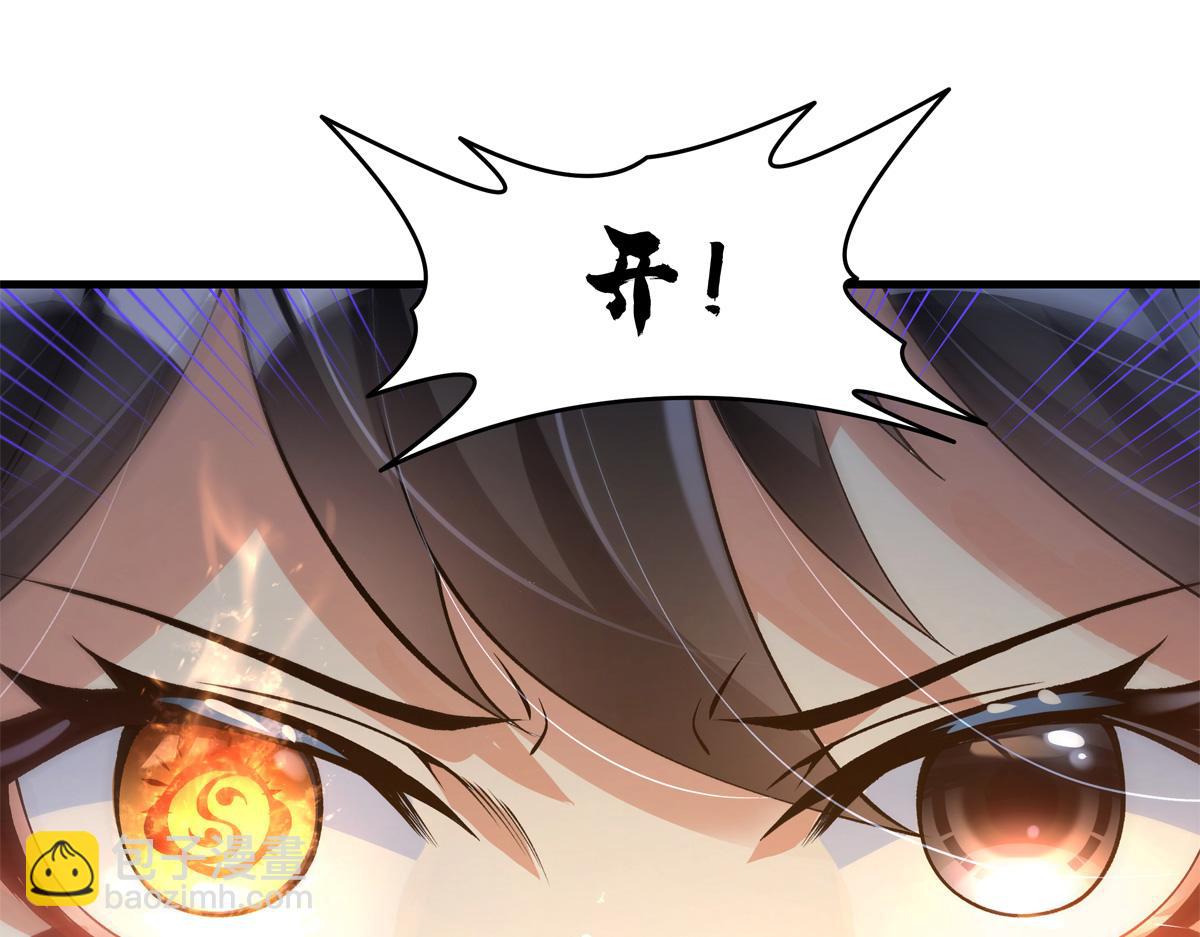 我的女徒弟們都是未來諸天大佬 - 第325話 二徒相遇(4/4) - 4