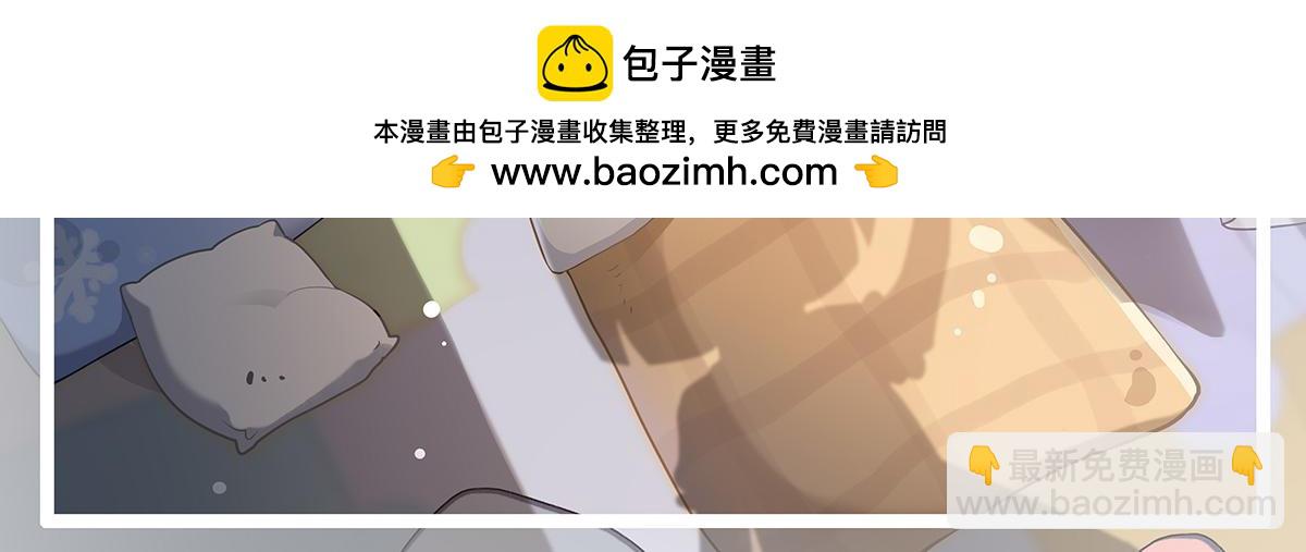 我的女徒弟們都是未來諸天大佬 - 第325話 二徒相遇(1/4) - 2