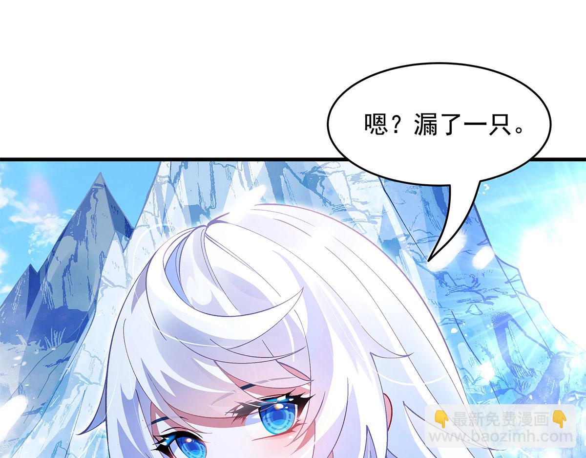 我的女徒弟們都是未來諸天大佬 - 第325話 二徒相遇(1/4) - 5