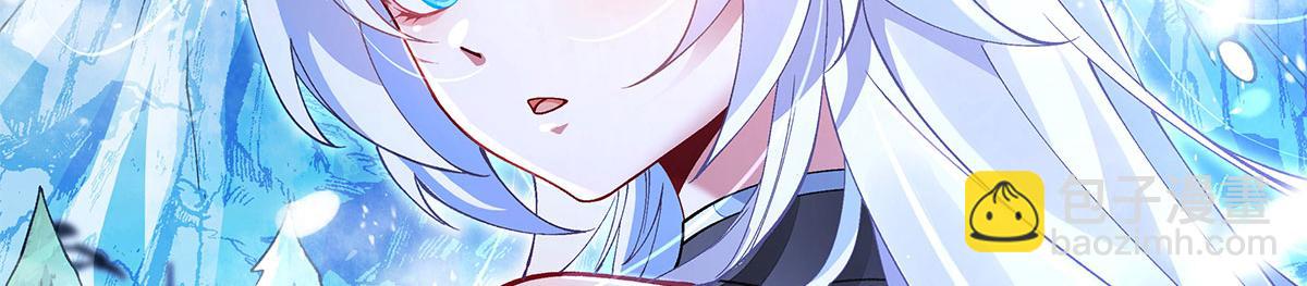 我的女徒弟們都是未來諸天大佬 - 第325話 二徒相遇(1/4) - 6