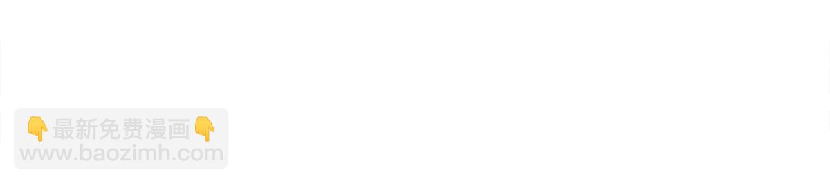 我的女徒弟們都是未來諸天大佬 - 第325話 二徒相遇(1/4) - 8