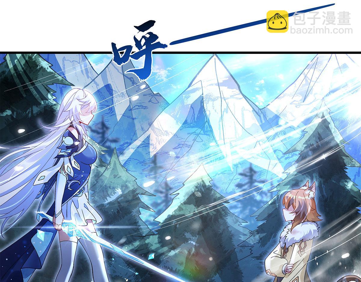 我的女徒弟們都是未來諸天大佬 - 第325話 二徒相遇(1/4) - 1