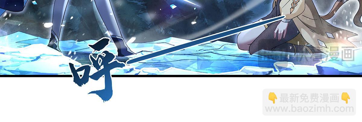 我的女徒弟們都是未來諸天大佬 - 第325話 二徒相遇(1/4) - 2