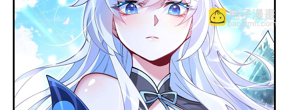 我的女徒弟們都是未來諸天大佬 - 第325話 二徒相遇(1/4) - 4