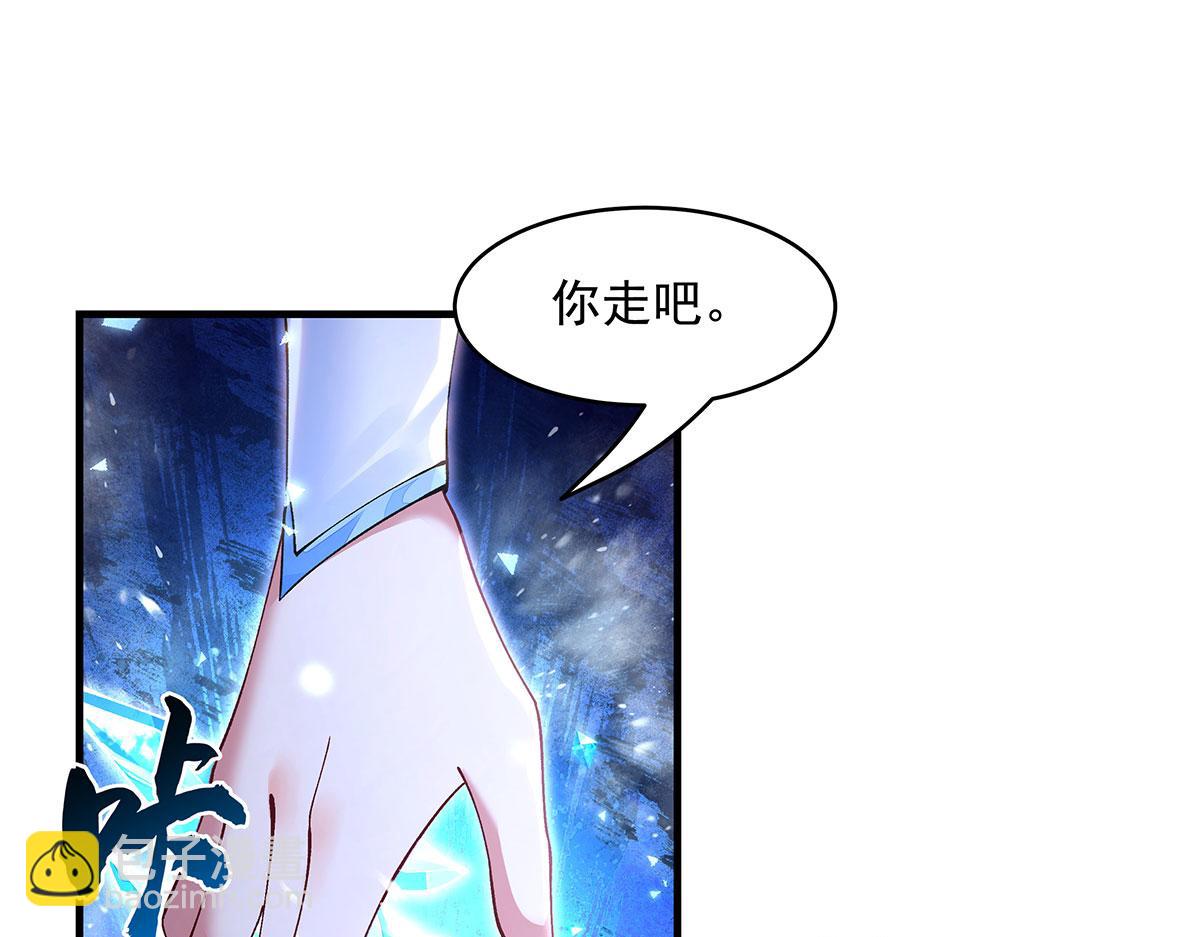 我的女徒弟們都是未來諸天大佬 - 第325話 二徒相遇(1/4) - 1