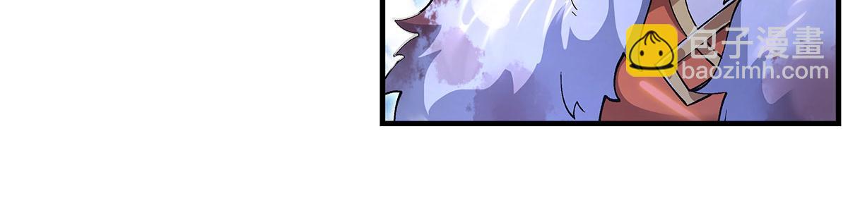 我的女徒弟們都是未來諸天大佬 - 第325話 二徒相遇(1/4) - 4