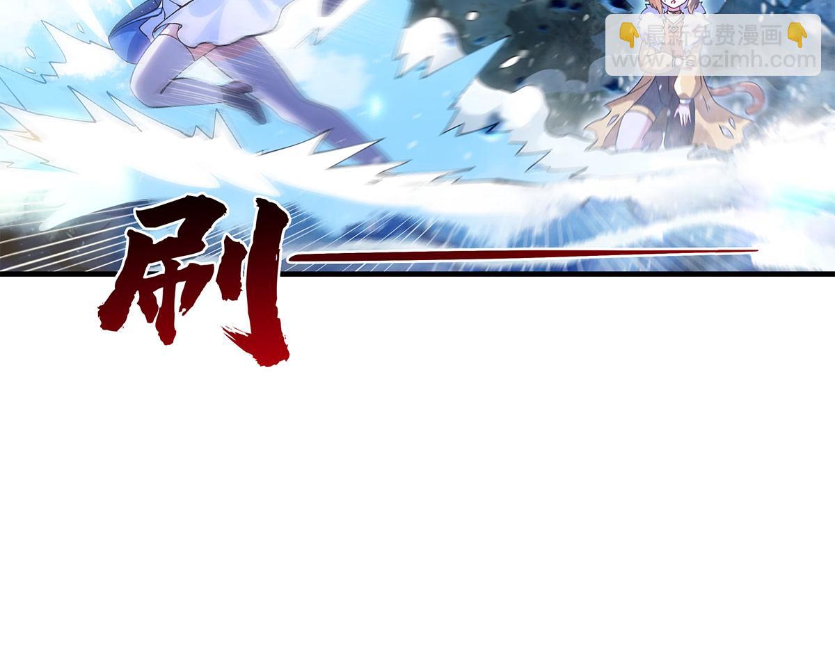 我的女徒弟們都是未來諸天大佬 - 第325話 二徒相遇(1/4) - 2