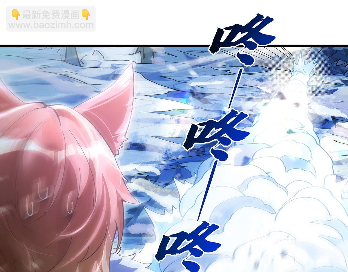 我的女徒弟們都是未來諸天大佬 - 第325話 二徒相遇(1/4) - 3