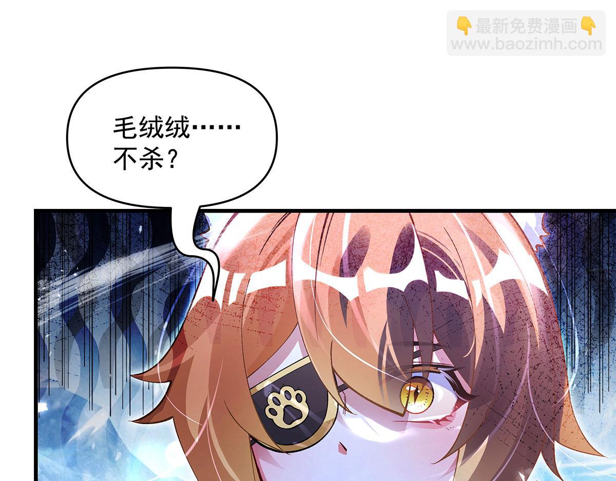 我的女徒弟們都是未來諸天大佬 - 第325話 二徒相遇(1/4) - 5