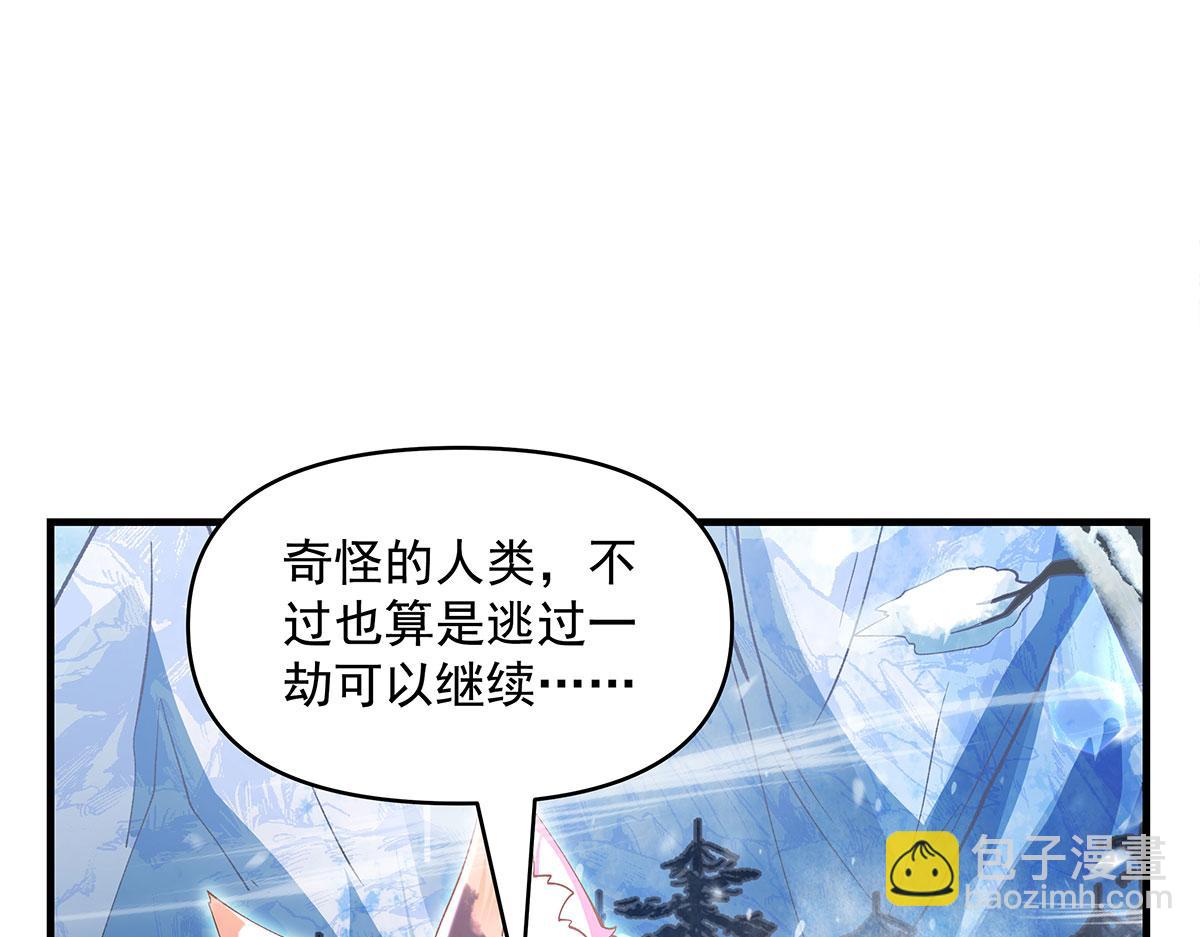 我的女徒弟們都是未來諸天大佬 - 第325話 二徒相遇(1/4) - 7