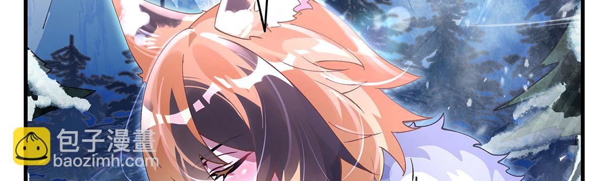 我的女徒弟們都是未來諸天大佬 - 第325話 二徒相遇(1/4) - 8