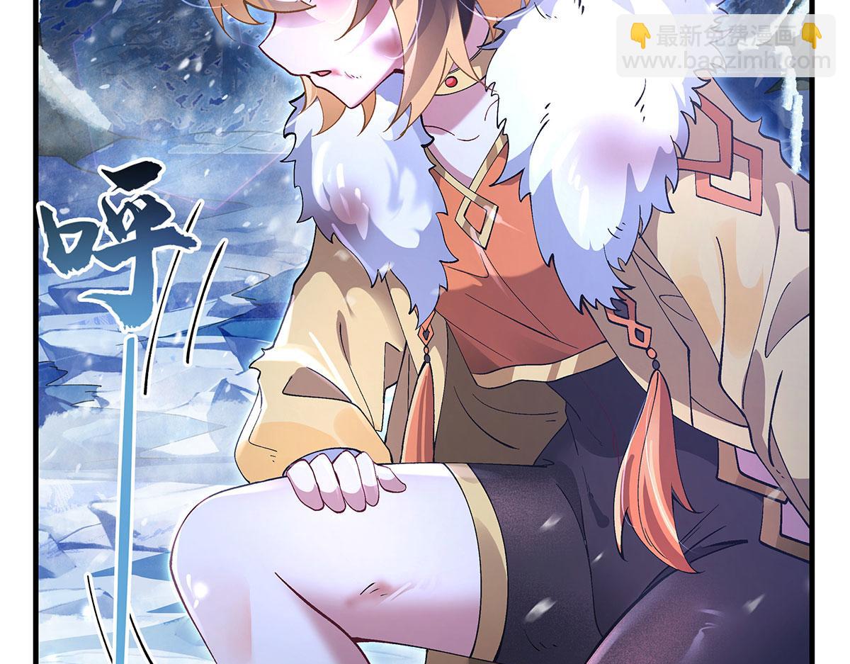 我的女徒弟們都是未來諸天大佬 - 第325話 二徒相遇(1/4) - 1