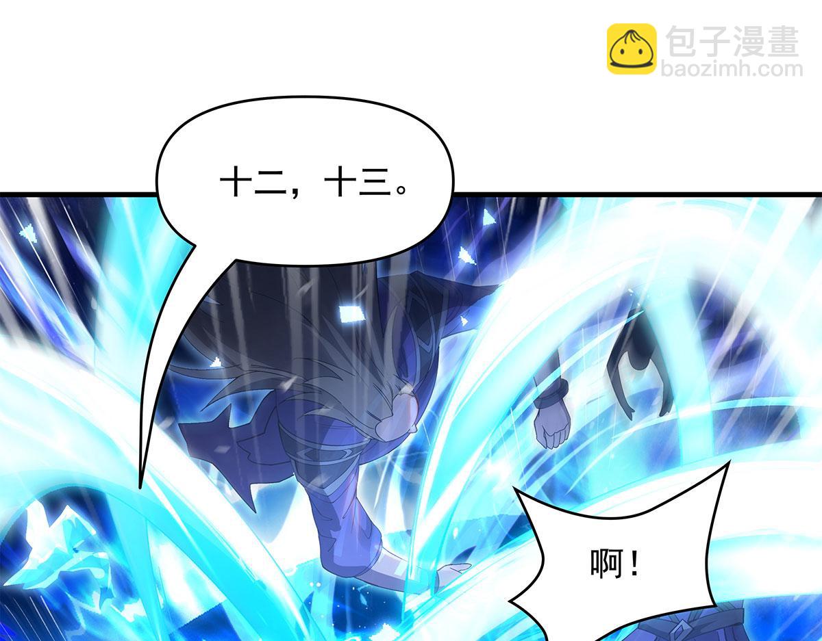 我的女徒弟們都是未來諸天大佬 - 第325話 二徒相遇(1/4) - 5