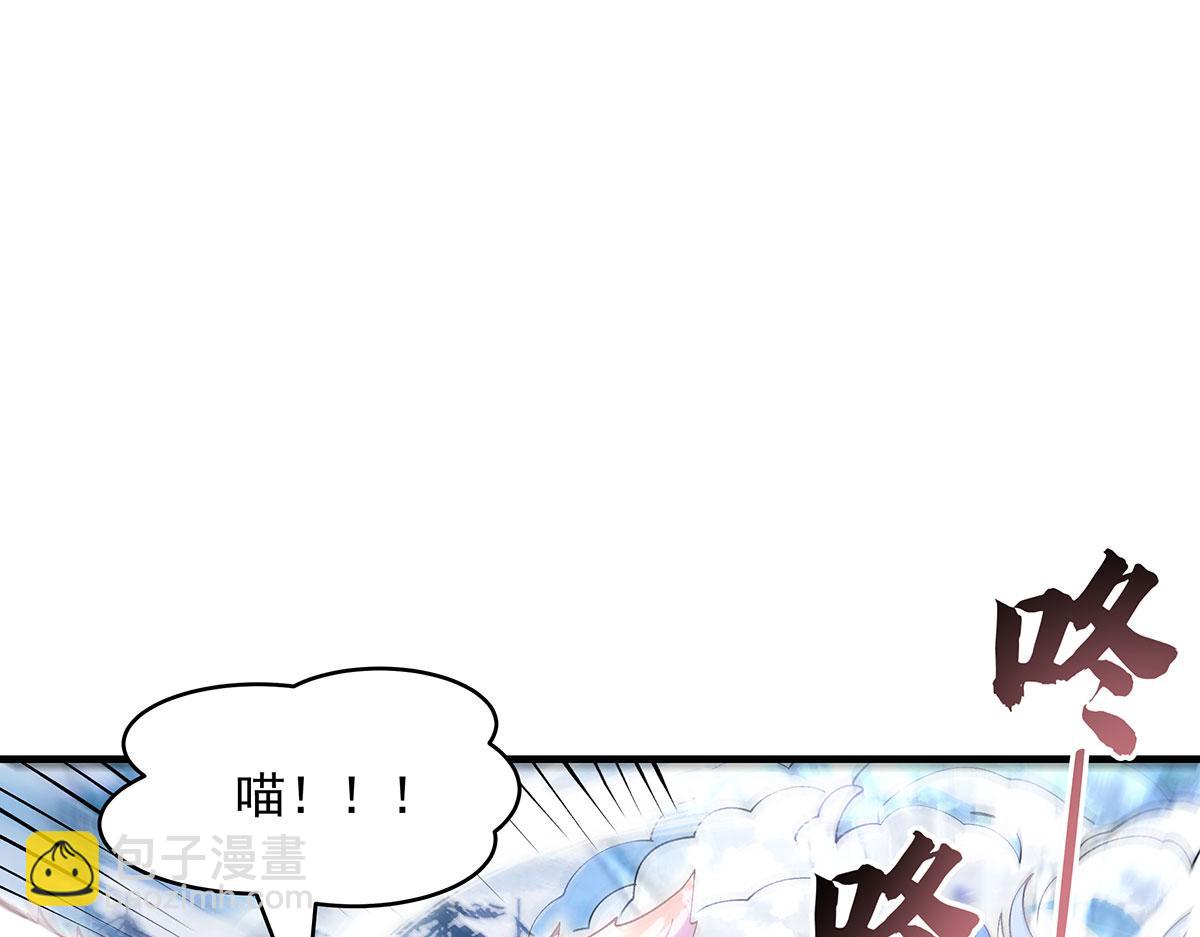 我的女徒弟們都是未來諸天大佬 - 第325話 二徒相遇(2/4) - 5