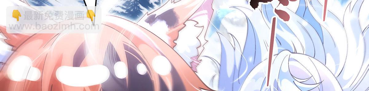 我的女徒弟們都是未來諸天大佬 - 第325話 二徒相遇(2/4) - 6