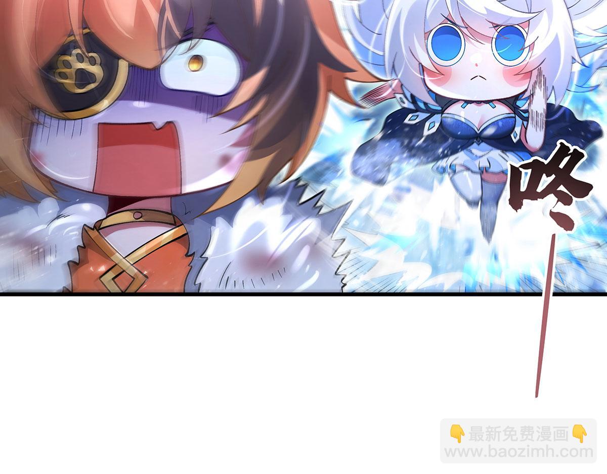 我的女徒弟們都是未來諸天大佬 - 第325話 二徒相遇(2/4) - 7