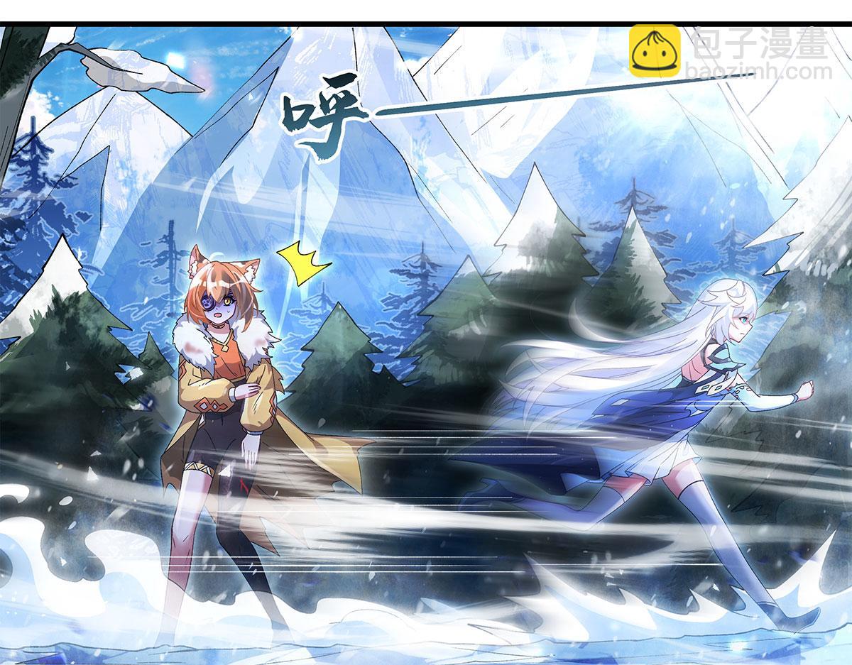 我的女徒弟們都是未來諸天大佬 - 第325話 二徒相遇(2/4) - 1