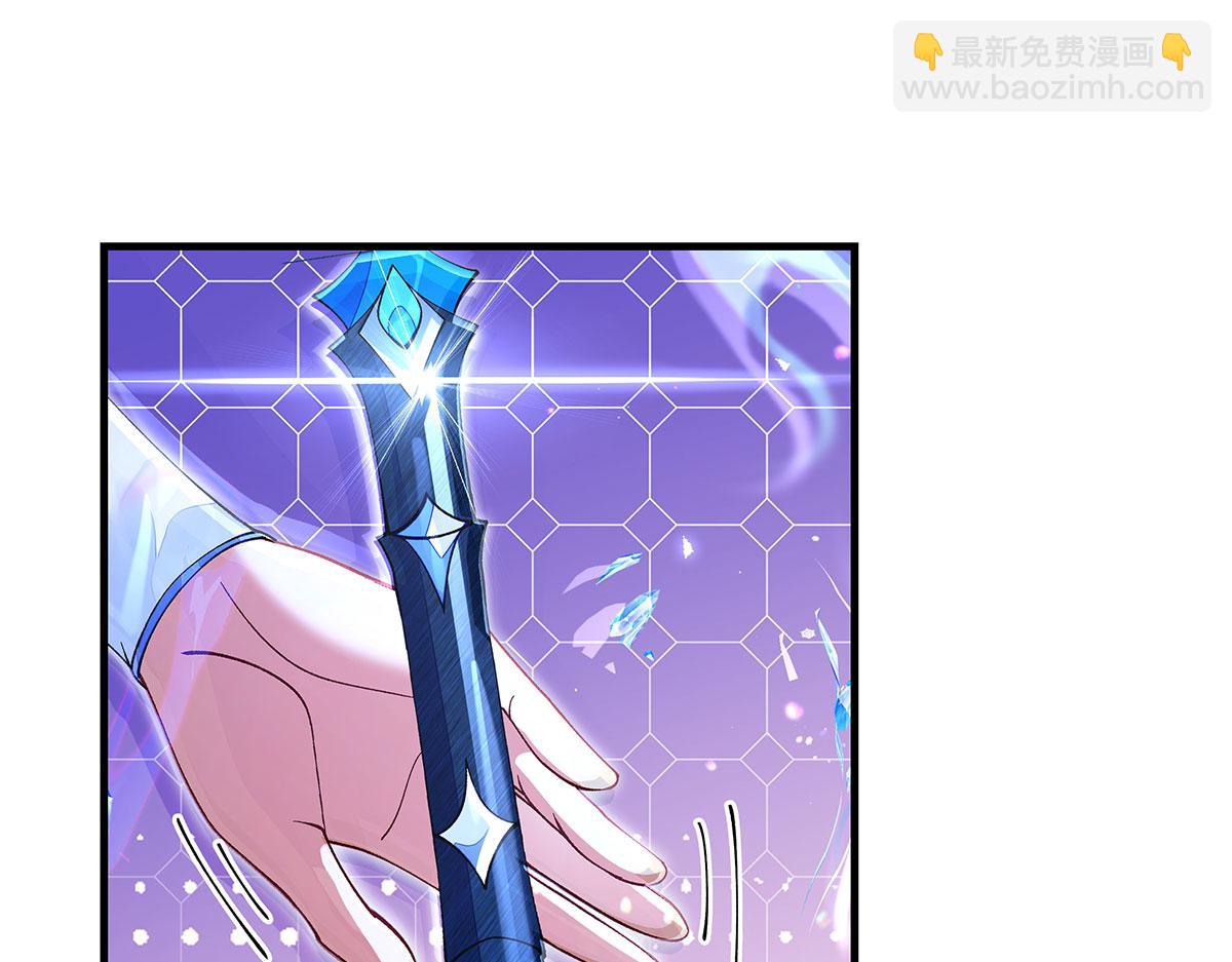 我的女徒弟們都是未來諸天大佬 - 第325話 二徒相遇(2/4) - 3