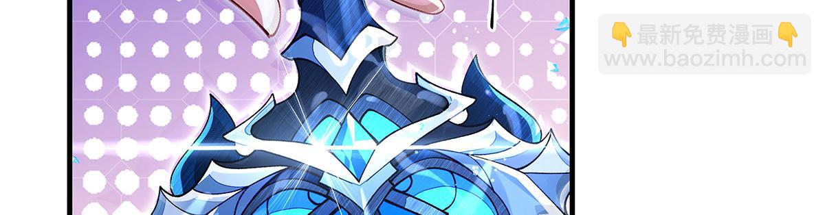 我的女徒弟們都是未來諸天大佬 - 第325話 二徒相遇(2/4) - 4