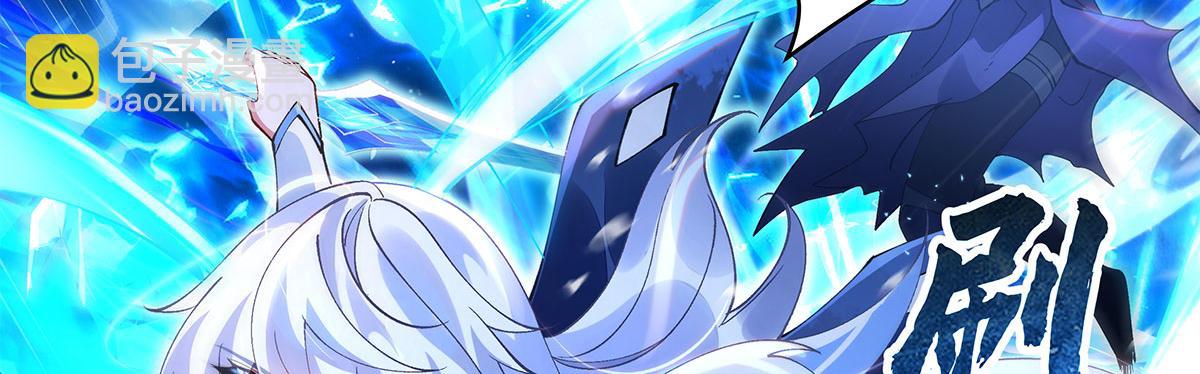 我的女徒弟們都是未來諸天大佬 - 第325話 二徒相遇(1/4) - 6