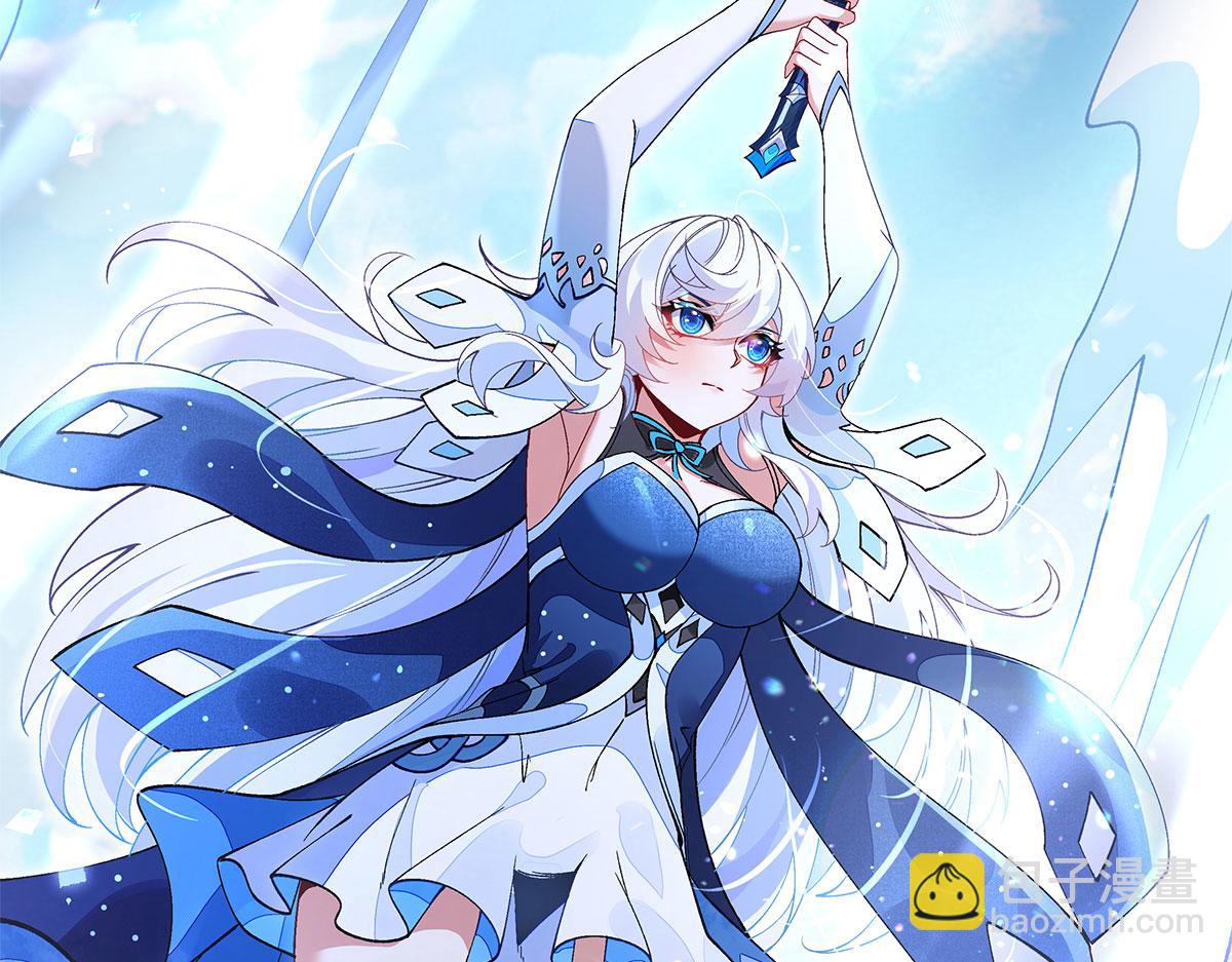 我的女徒弟們都是未來諸天大佬 - 第325話 二徒相遇(2/4) - 5