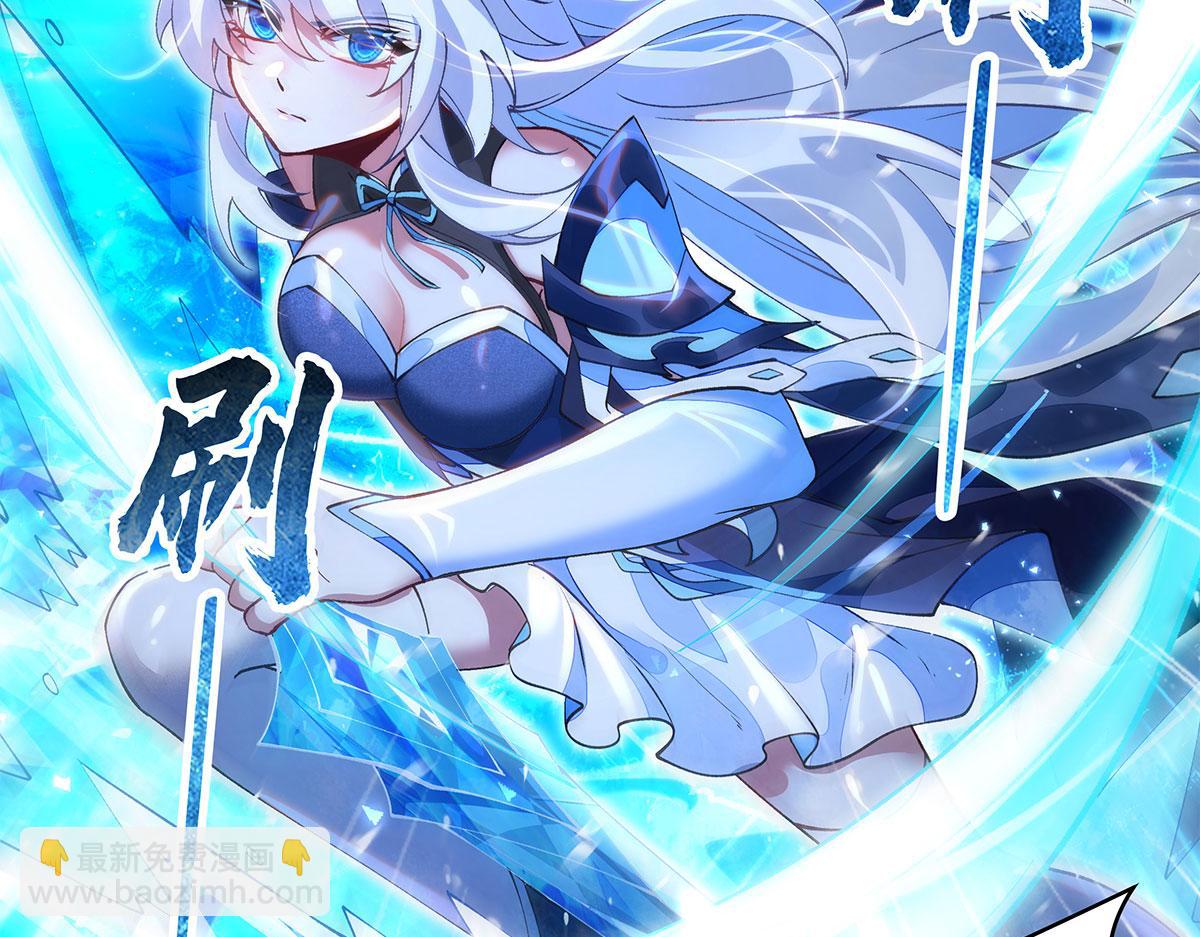 我的女徒弟們都是未來諸天大佬 - 第325話 二徒相遇(1/4) - 7