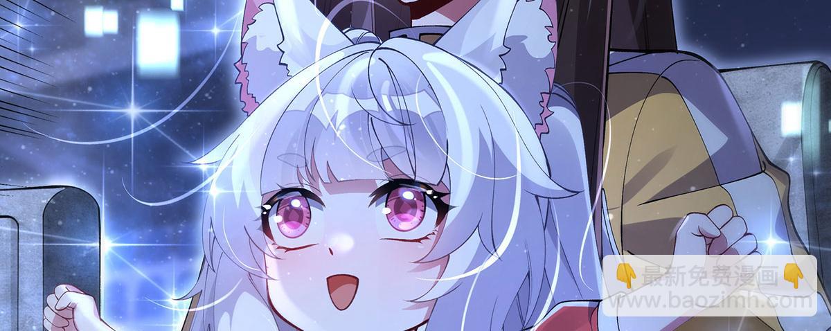 我的女徒弟們都是未來諸天大佬 - 第325話 二徒相遇(2/4) - 2