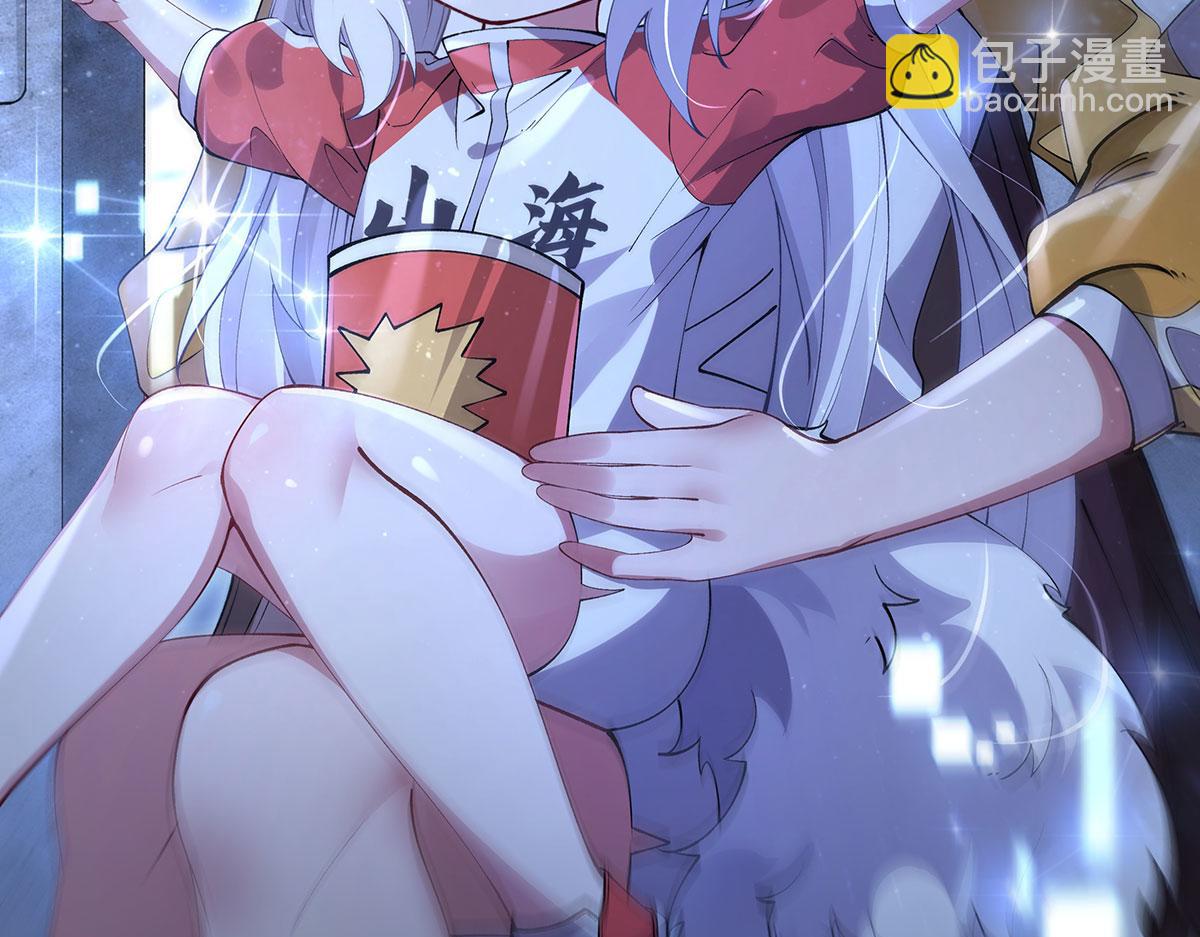 我的女徒弟們都是未來諸天大佬 - 第325話 二徒相遇(2/4) - 3