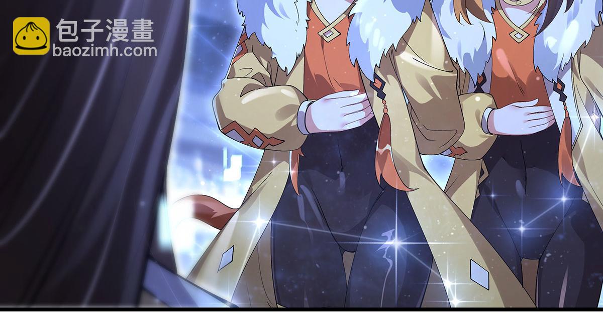 我的女徒弟們都是未來諸天大佬 - 第325話 二徒相遇(2/4) - 6