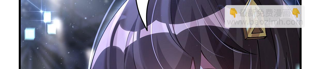 我的女徒弟們都是未來諸天大佬 - 第325話 二徒相遇(2/4) - 8