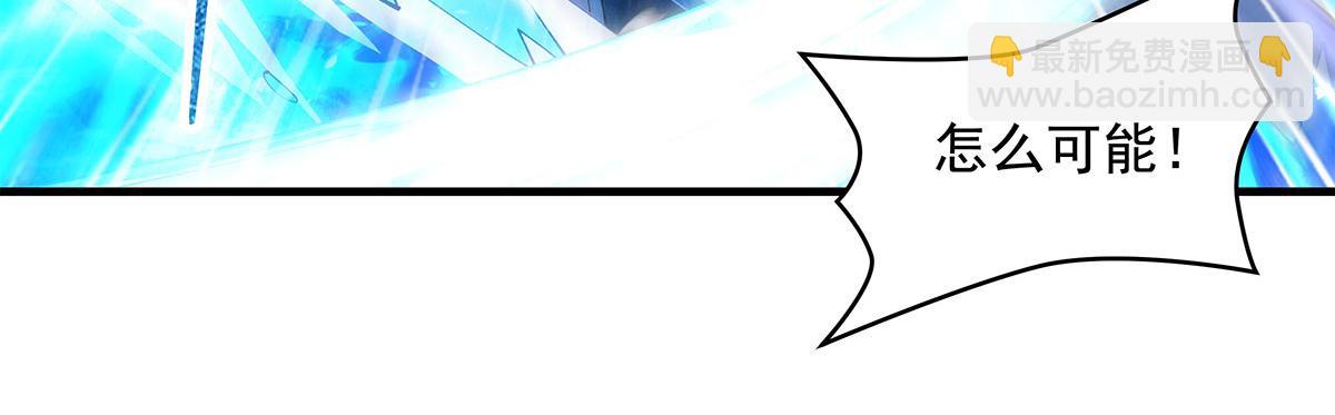 我的女徒弟們都是未來諸天大佬 - 第325話 二徒相遇(1/4) - 8