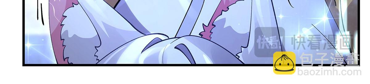 我的女徒弟們都是未來諸天大佬 - 第325話 二徒相遇(2/4) - 2