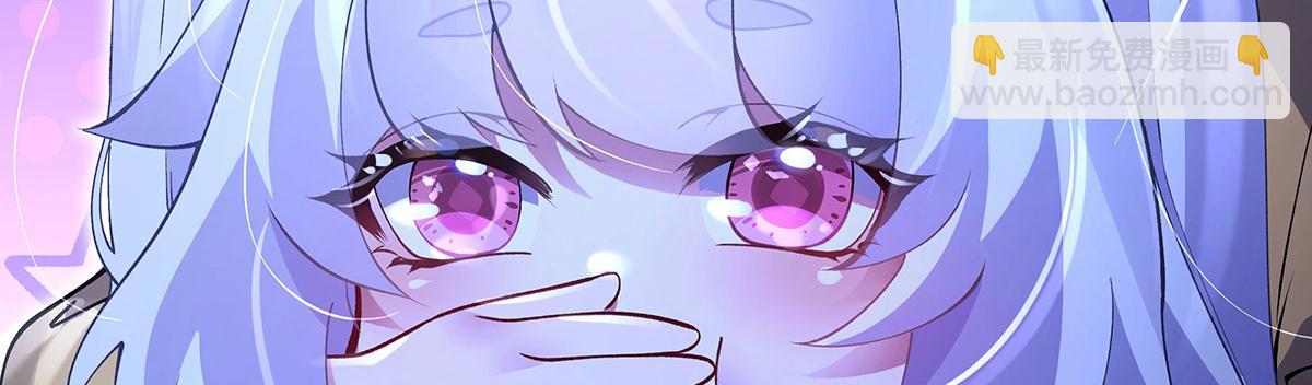 我的女徒弟們都是未來諸天大佬 - 第325話 二徒相遇(2/4) - 8