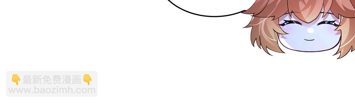 我的女徒弟們都是未來諸天大佬 - 第325話 二徒相遇(2/4) - 2