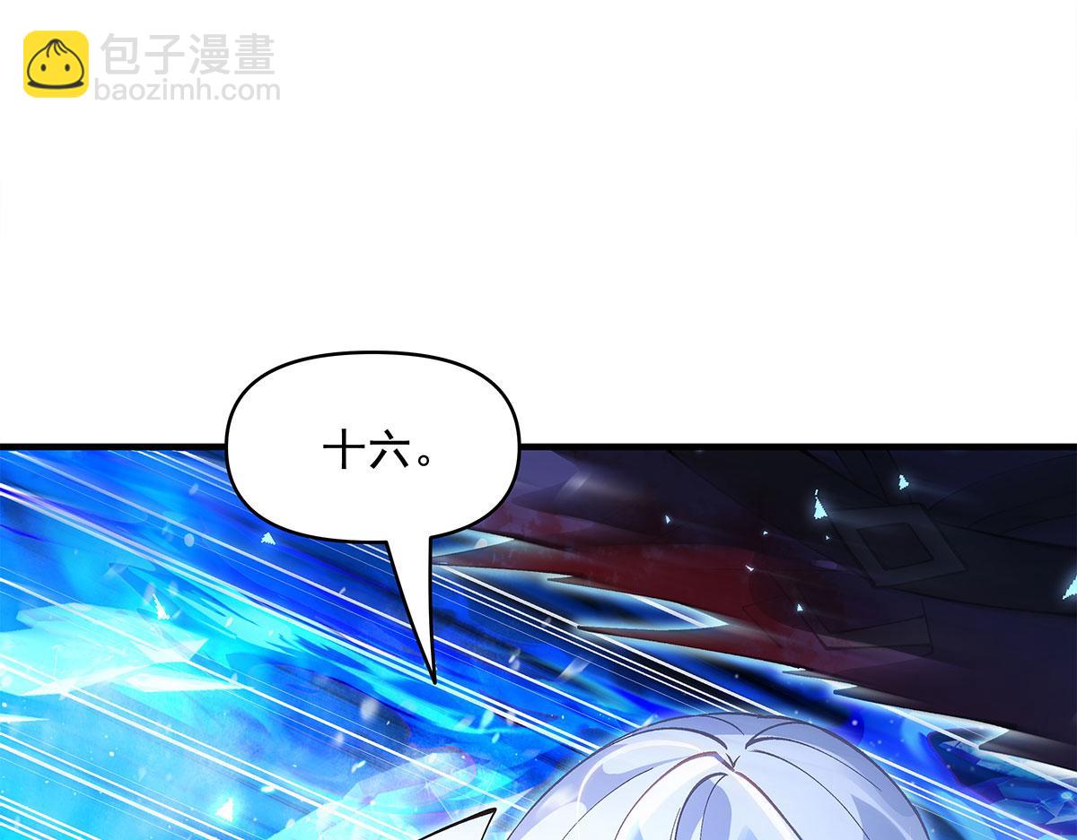 我的女徒弟們都是未來諸天大佬 - 第325話 二徒相遇(1/4) - 1