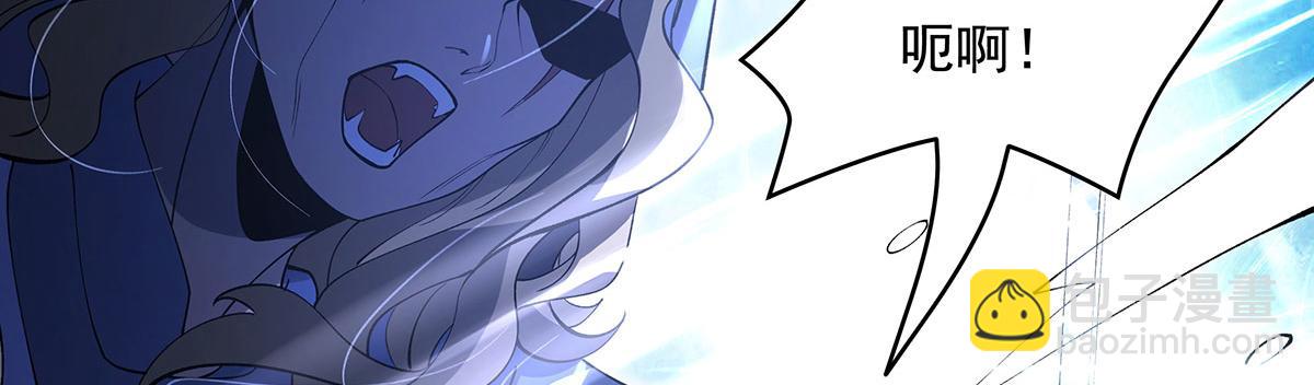 我的女徒弟們都是未來諸天大佬 - 第325話 二徒相遇(2/4) - 4