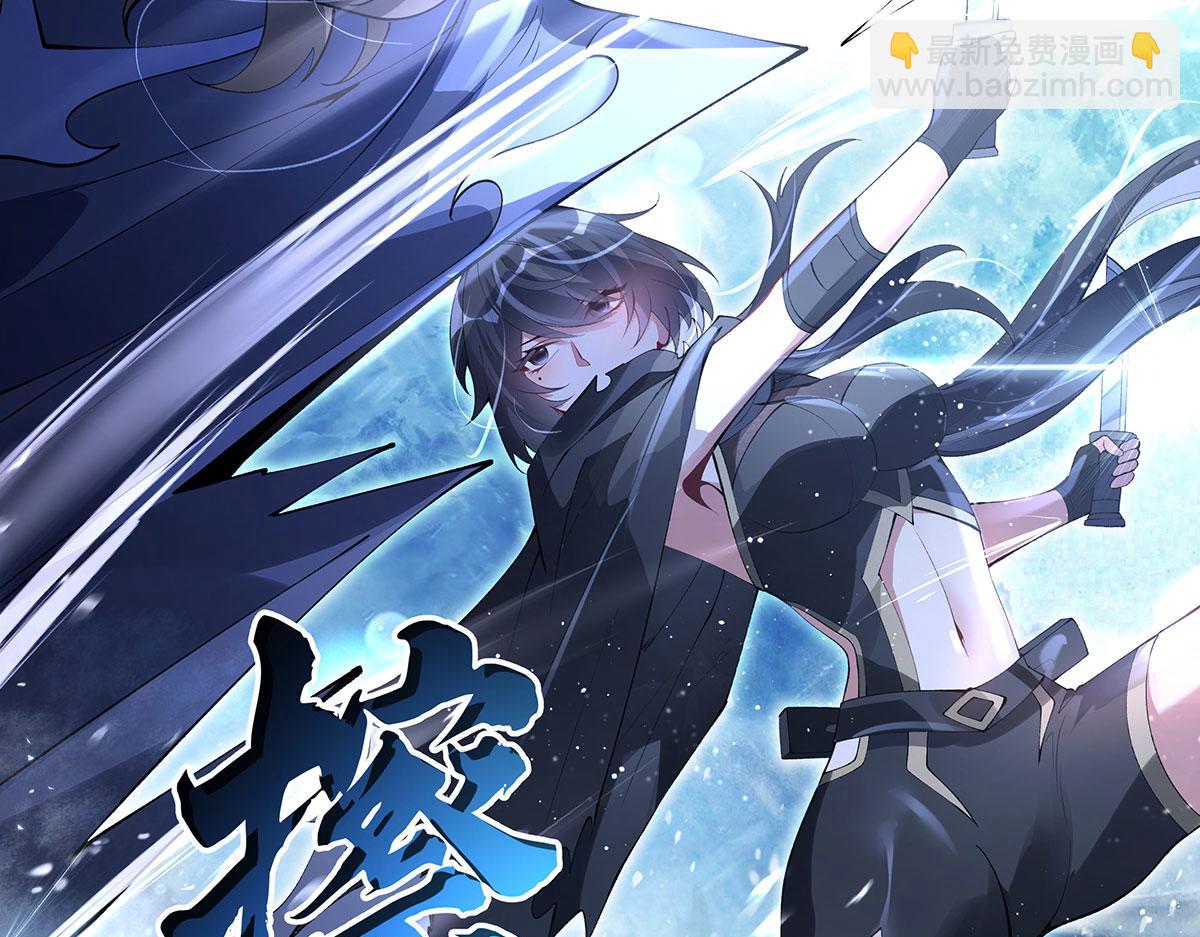 我的女徒弟們都是未來諸天大佬 - 第325話 二徒相遇(2/4) - 5