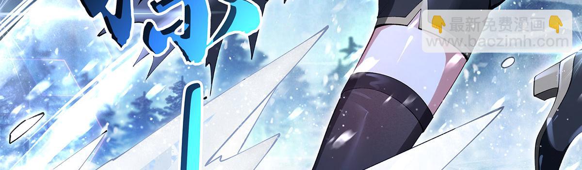 我的女徒弟們都是未來諸天大佬 - 第325話 二徒相遇(2/4) - 6