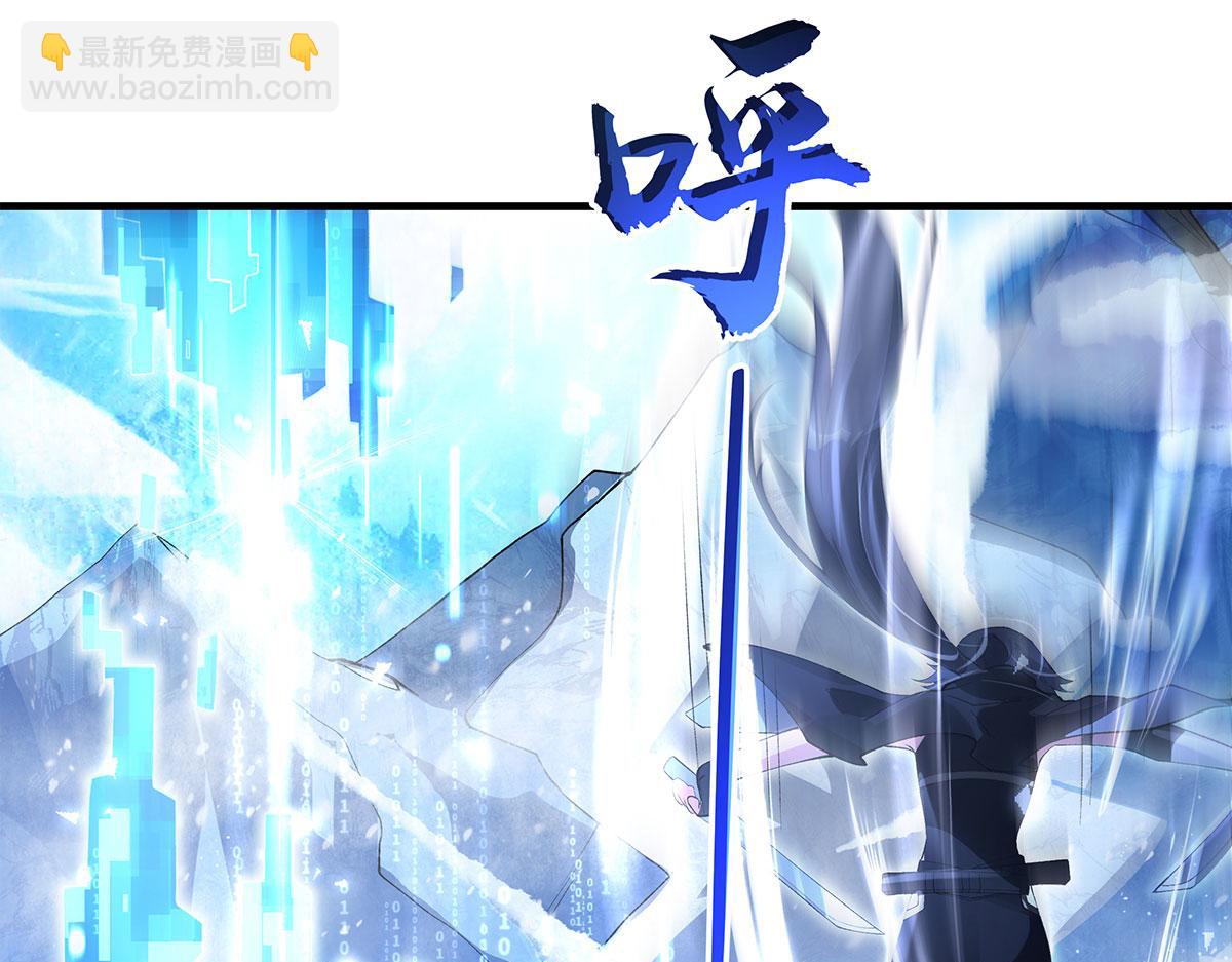 我的女徒弟們都是未來諸天大佬 - 第325話 二徒相遇(2/4) - 1