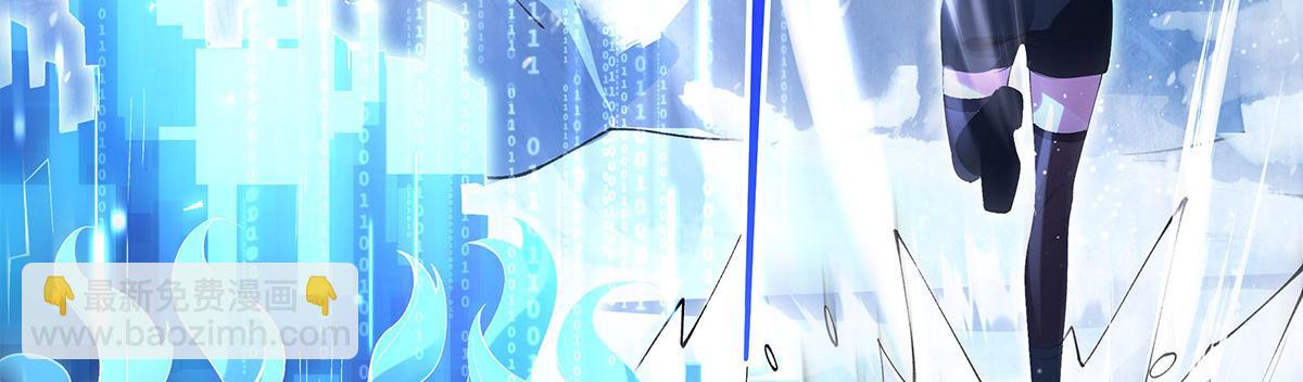 我的女徒弟們都是未來諸天大佬 - 第325話 二徒相遇(2/4) - 2