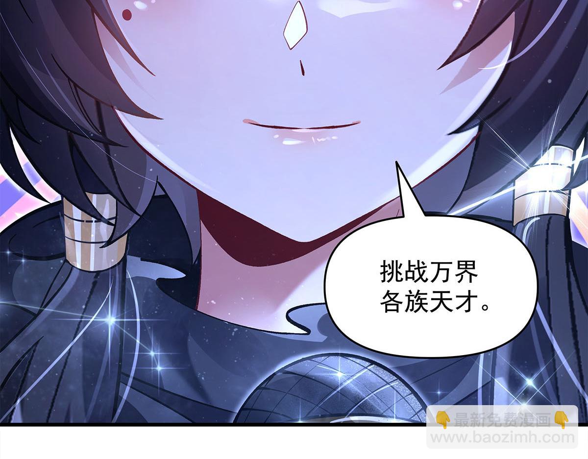 我的女徒弟們都是未來諸天大佬 - 第327話 神州雙壁之女(3/4) - 6