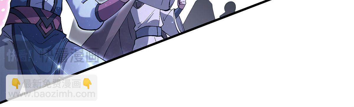 我的女徒弟們都是未來諸天大佬 - 第327話 神州雙壁之女(3/4) - 1