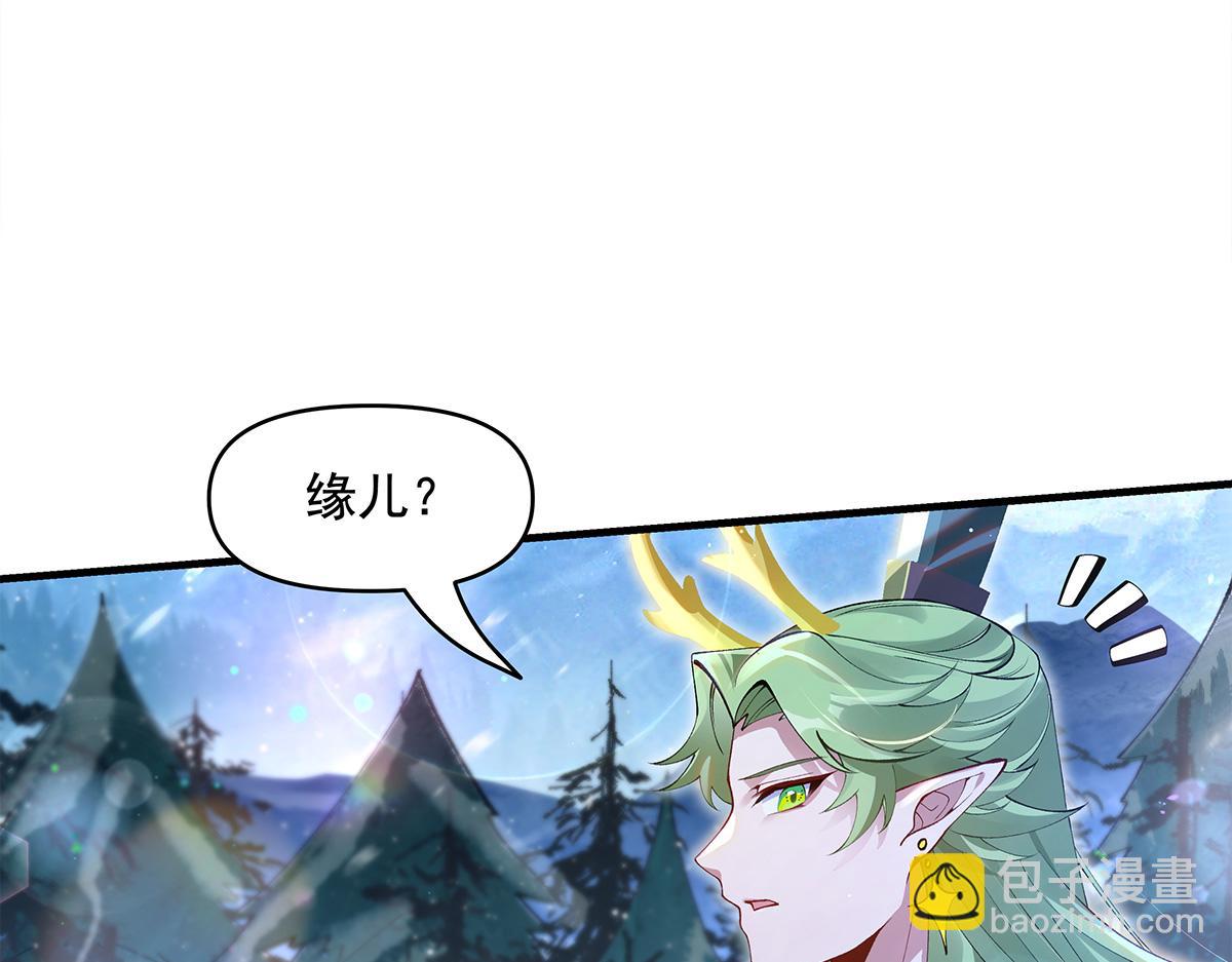 我的女徒弟們都是未來諸天大佬 - 第327話 神州雙壁之女(1/4) - 3