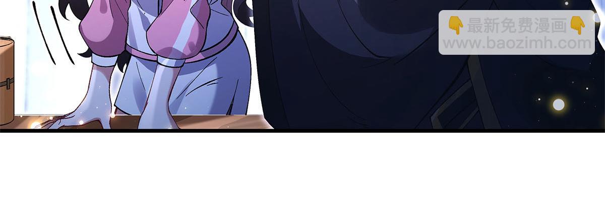 我的女徒弟們都是未來諸天大佬 - 第327話 神州雙壁之女(3/4) - 7