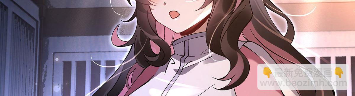 我的女徒弟們都是未來諸天大佬 - 第327話 神州雙壁之女(3/4) - 1