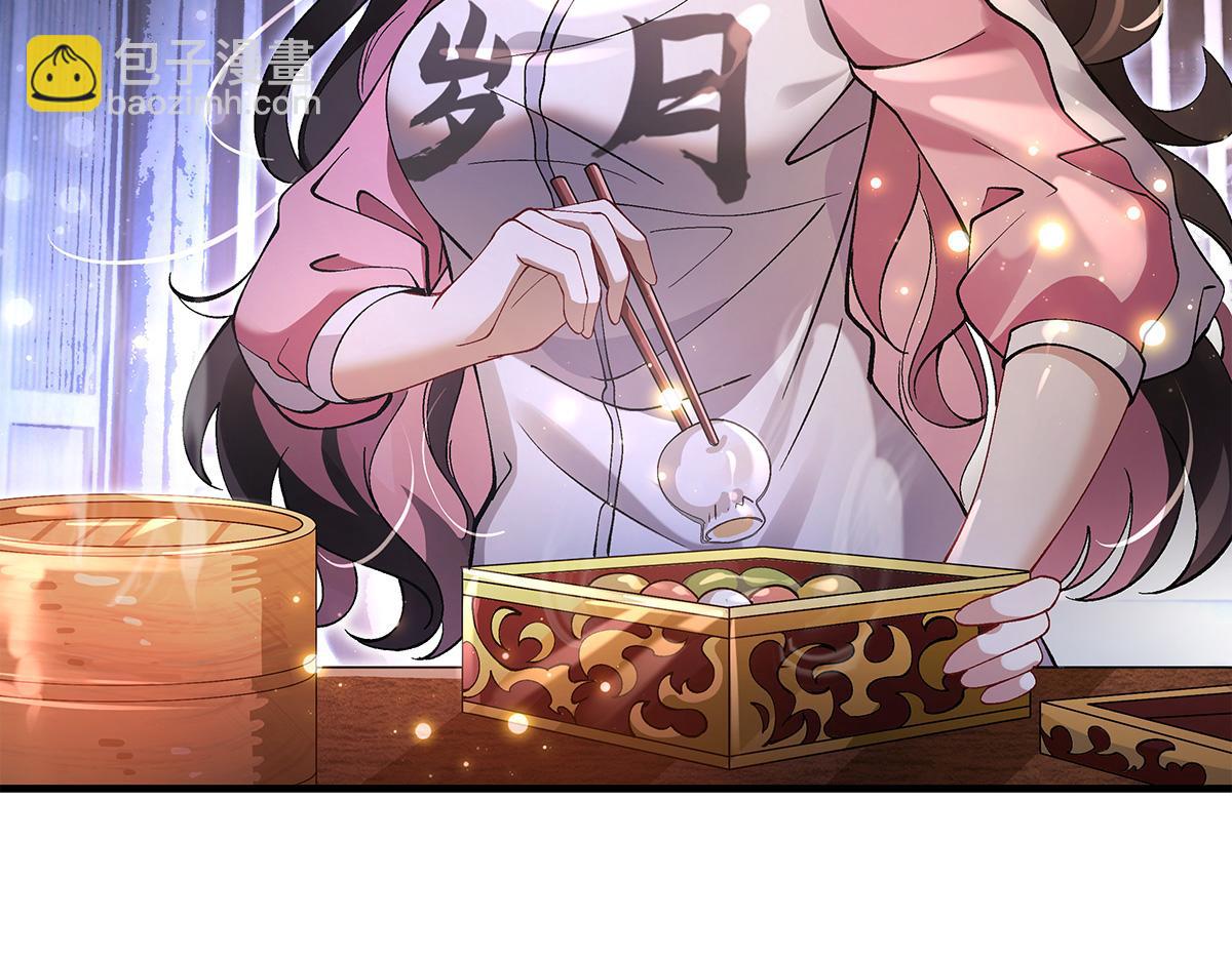 我的女徒弟們都是未來諸天大佬 - 第327話 神州雙壁之女(3/4) - 2