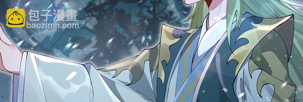 我的女徒弟們都是未來諸天大佬 - 第327話 神州雙壁之女(1/4) - 4