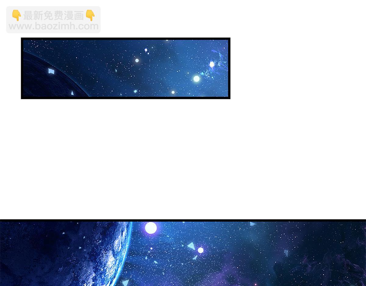 我的女徒弟們都是未來諸天大佬 - 第327話 神州雙壁之女(3/4) - 2