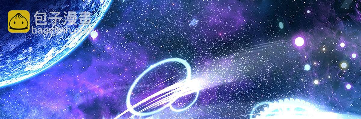 我的女徒弟們都是未來諸天大佬 - 第327話 神州雙壁之女(3/4) - 3